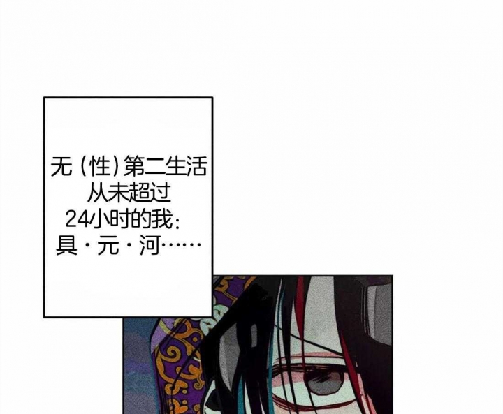 轻易拯救法漫画在线阅读漫画,第22话1图