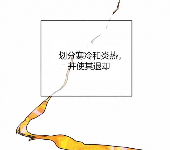 轻易拯救法在线观看漫画,第28话2图