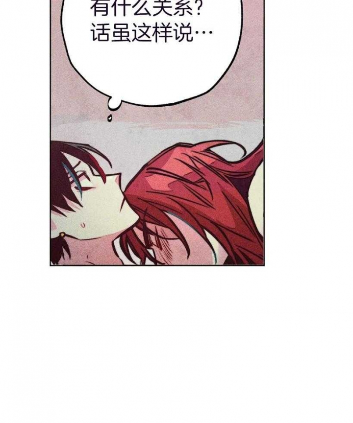 轻易拯救法为什么不更新了漫画,第64话1图