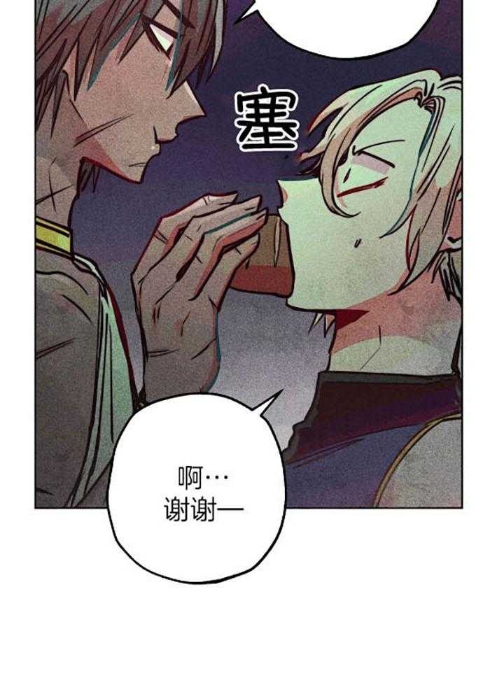 轻易拯救法107漫画,第55话1图