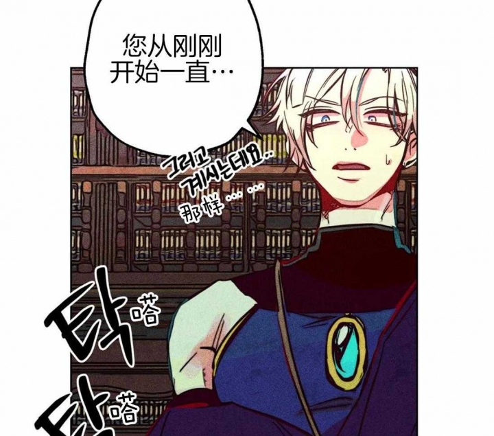 轻易拯救法无删减资源漫画,第43话2图