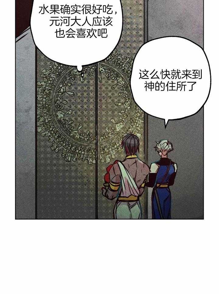 轻易拯救法107漫画,第67话1图