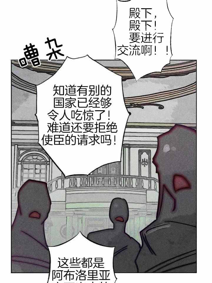 轻易拯救法类似漫画漫画,第102话1图