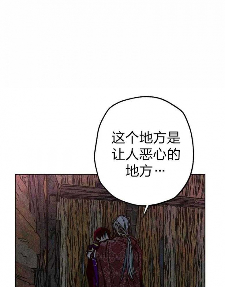 轻易拯救法107漫画,第51话1图