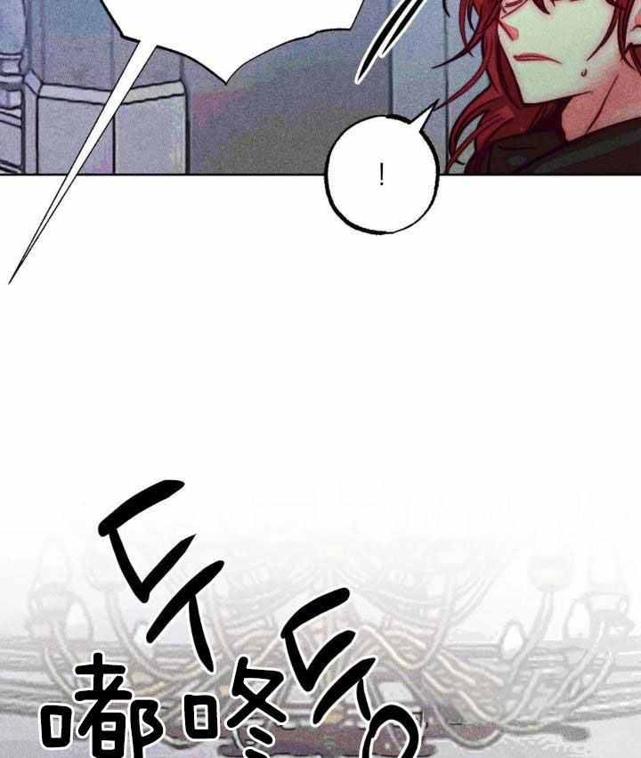 轻易拯救法漫画,第102话1图