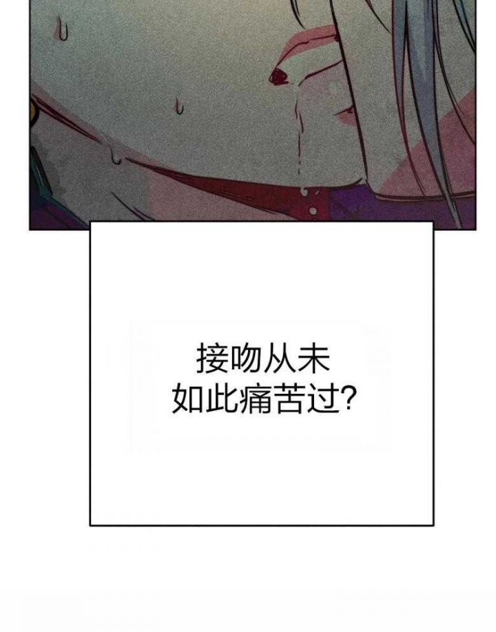 轻易拯救法126话漫画,第51话2图