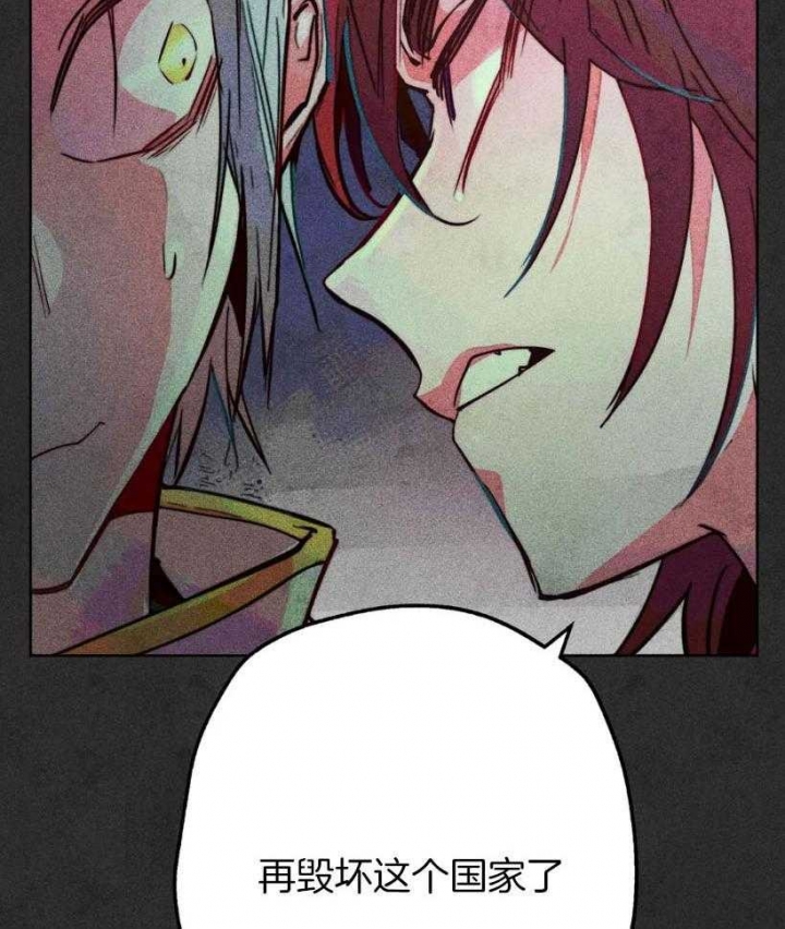 轻易拯救法为什么不更新了漫画,第60话1图