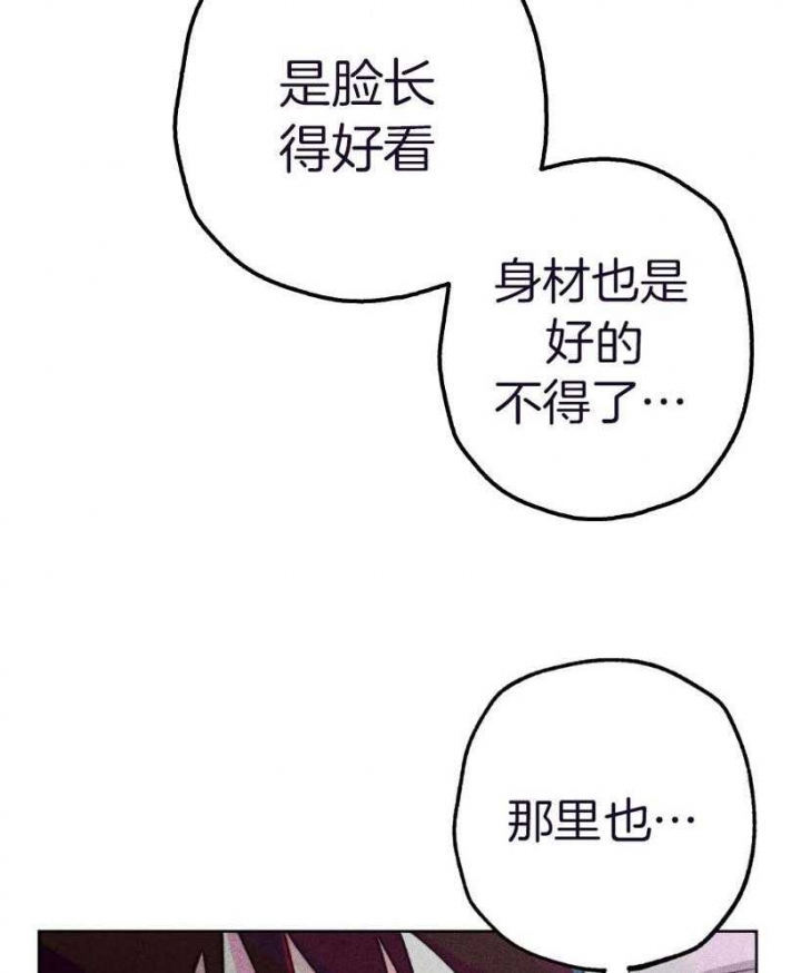 轻易拯救法在哪看漫画,第64话2图