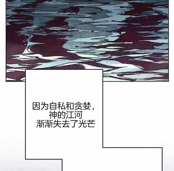 轻易拯救法则cos漫画,第39话2图