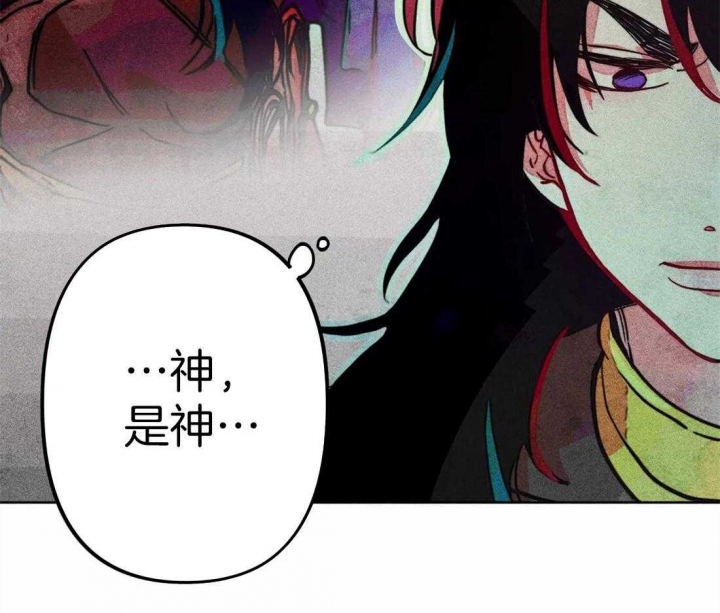 轻易拯救法漫画在线观看漫画,第21话1图