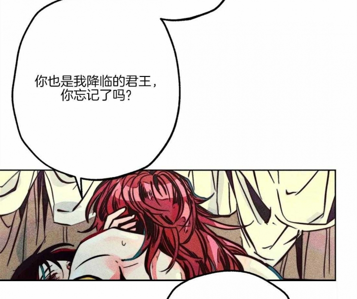 轻易拯救法漫画在线观看漫画,第37话2图