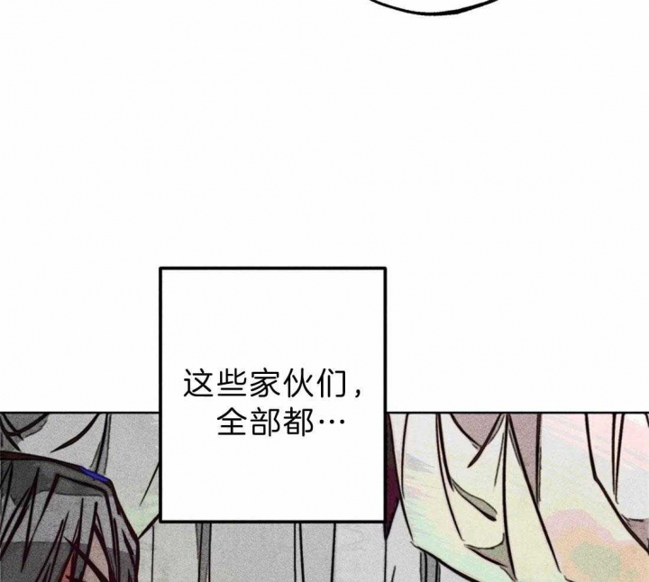 轻易拯救法漫画在线阅读漫画,第68话2图