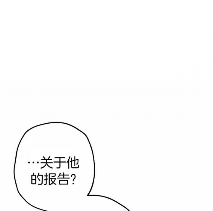 轻易拯救法在哪看漫画,第30话1图