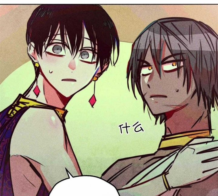 轻易拯救法为什么不更新了漫画,第71话2图