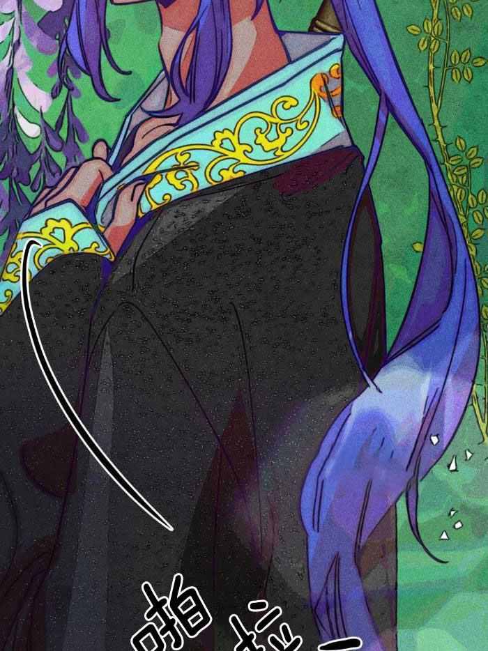 轻易拯救法为什么不更新了漫画,第106话2图