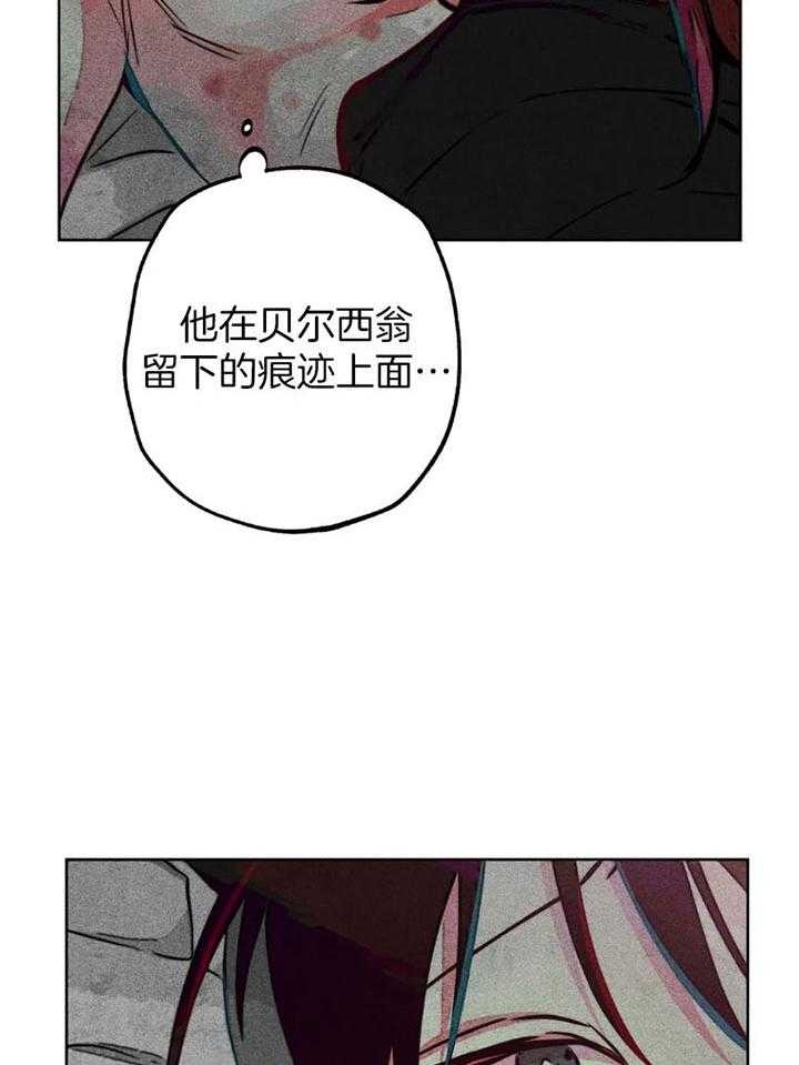 轻易拯救法漫画,第62话1图