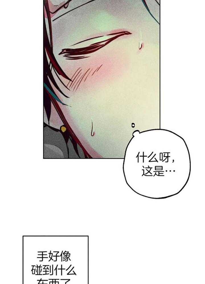 轻易拯救法漫画在线观看漫画,第56话1图