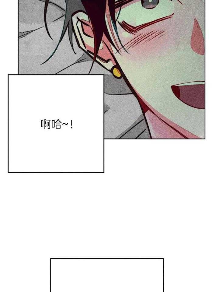 轻易拯救法漫画,第62话2图