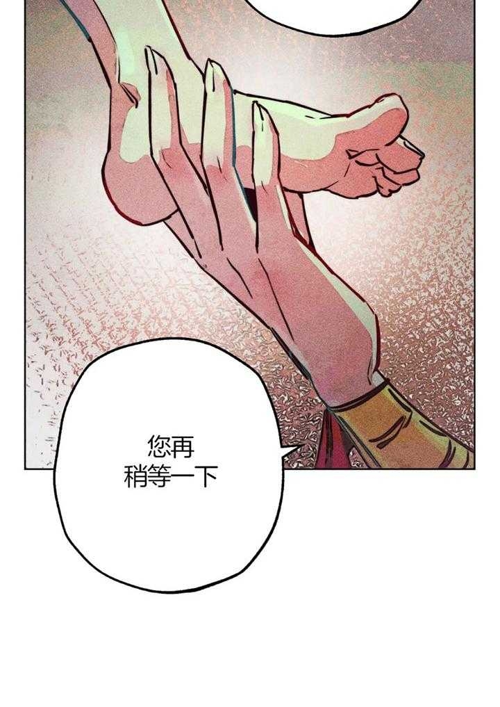 轻易拯救法126话漫画,第59话2图