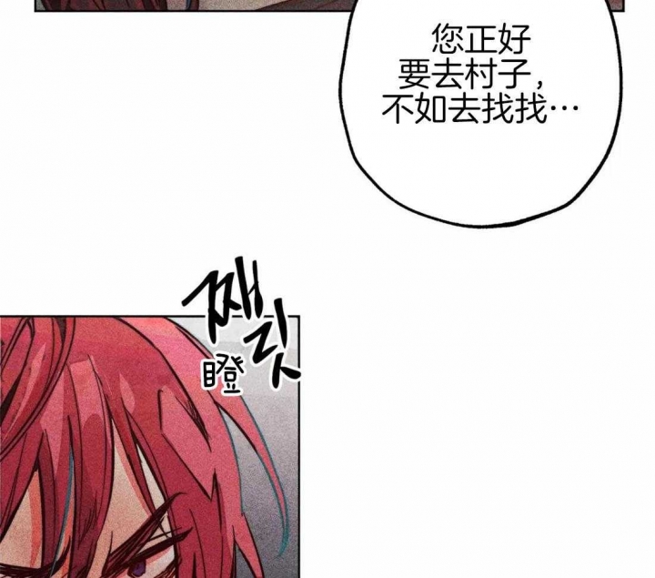 轻易拯救法无删减资源漫画,第43话2图