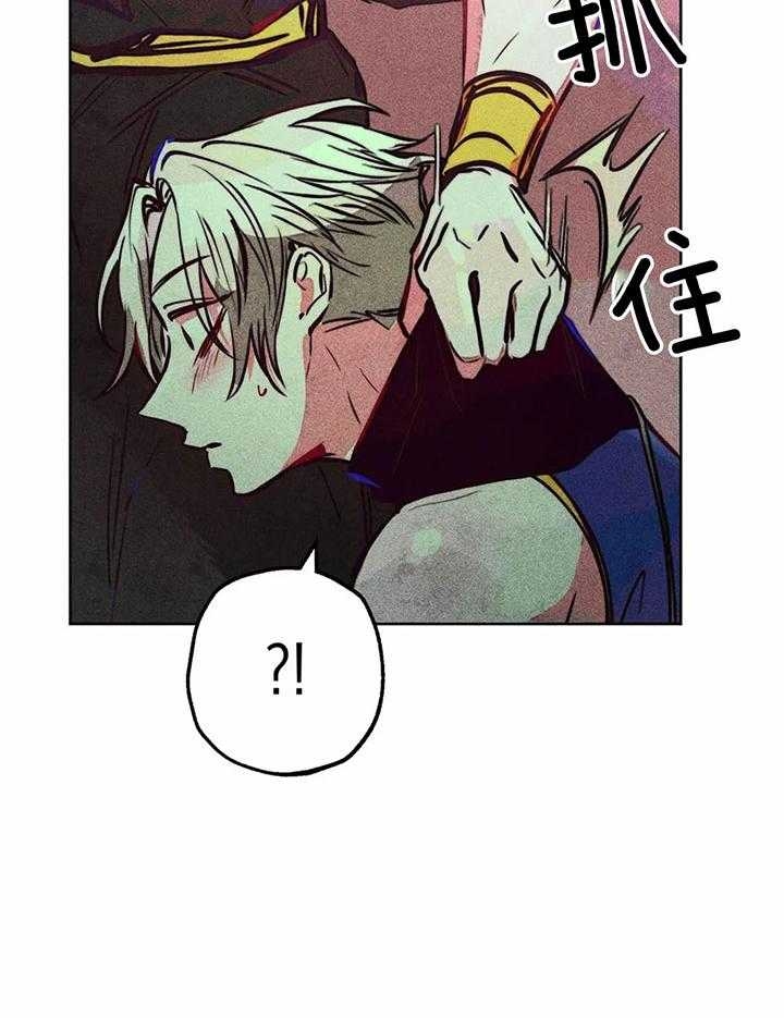 轻易拯救法为什么不更新了漫画,第68话1图
