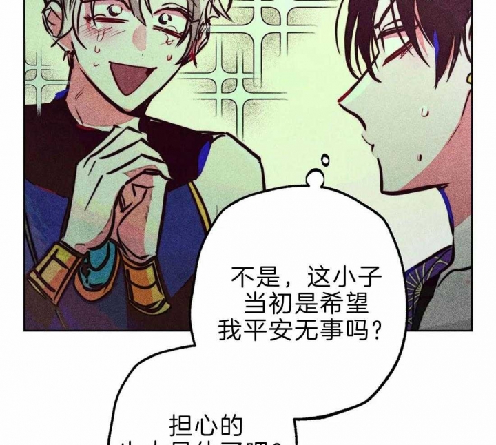 轻易拯救法为什么不更新了漫画,第68话1图