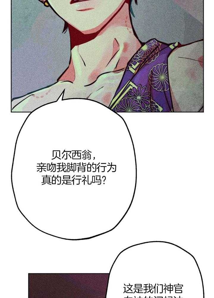 轻易拯救法126话漫画,第59话1图