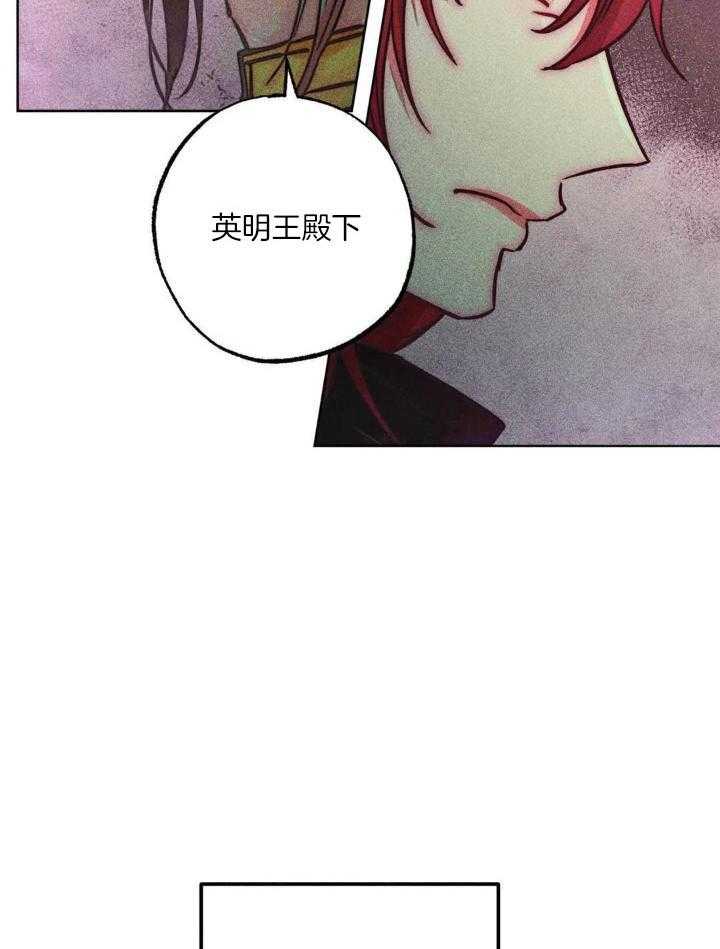 轻易拯救法107漫画,第103话2图