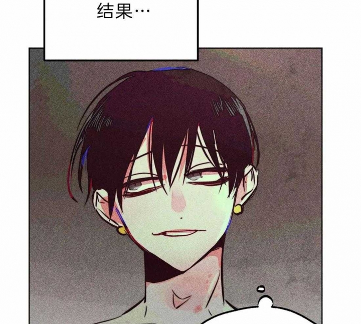 轻易拯救法为什么不更新了漫画,第68话2图