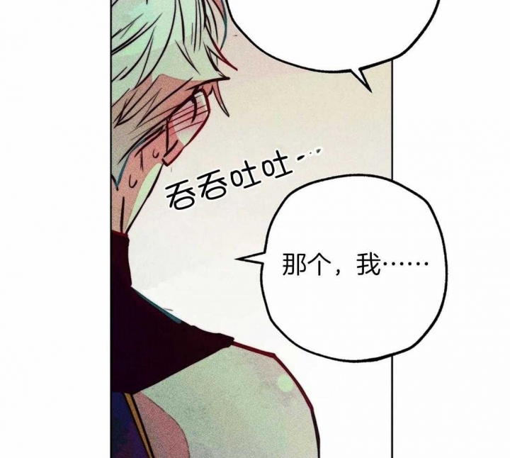 轻易拯救法为什么不更新了漫画,第71话2图