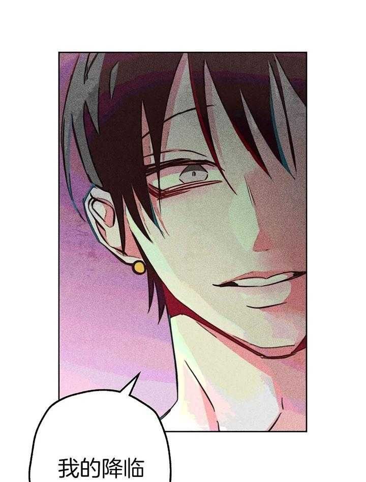 轻易拯救法为什么不更新了漫画,第62话2图