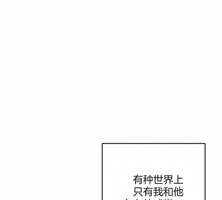 轻易拯救法漫画在线观看漫画,第21话1图