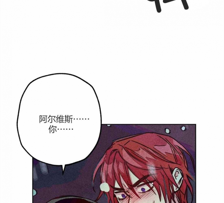 轻易拯救法在哪看漫画,第46话2图