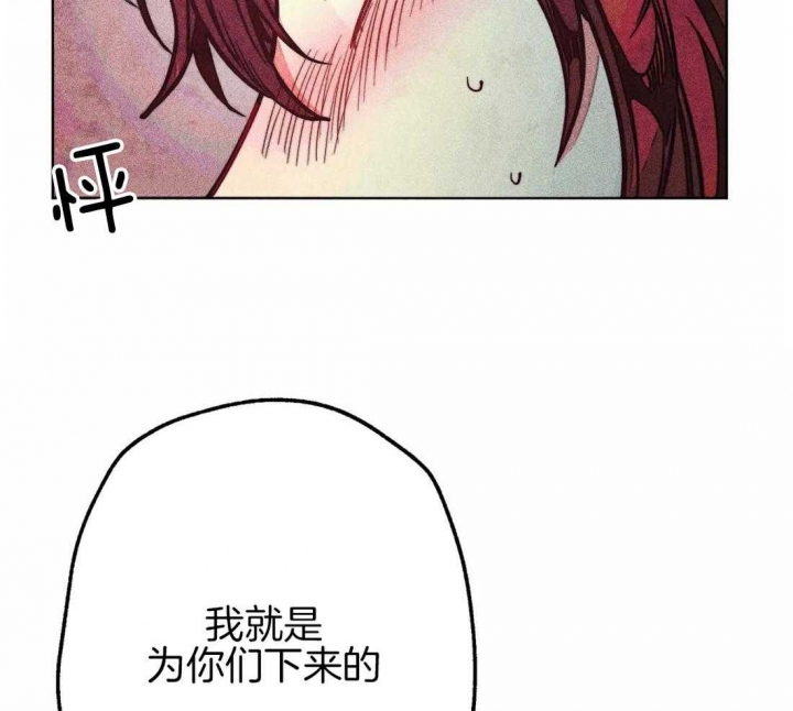 轻易拯救法免费观看漫画,第32话2图