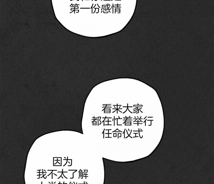 轻易拯救法免费观看漫画,第70话1图