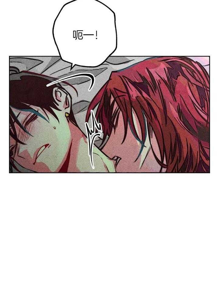 轻易拯救法为什么不更新了漫画,第61话1图
