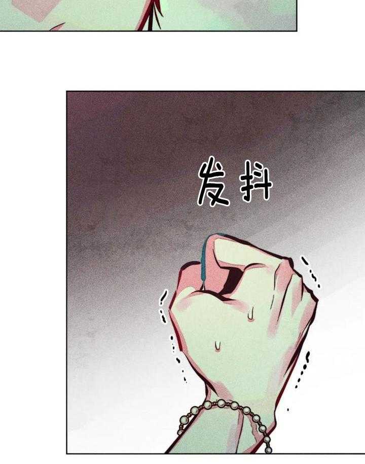 请以正确姿势通关免费阅读漫画,第91话1图