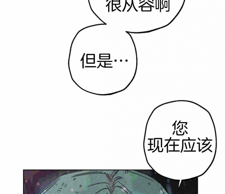 轻易拯救法漫画非麻瓜漫画,第48话1图