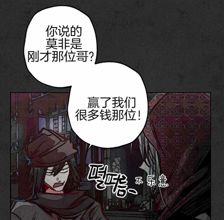 轻易拯救法韩国名字漫画,第47话1图