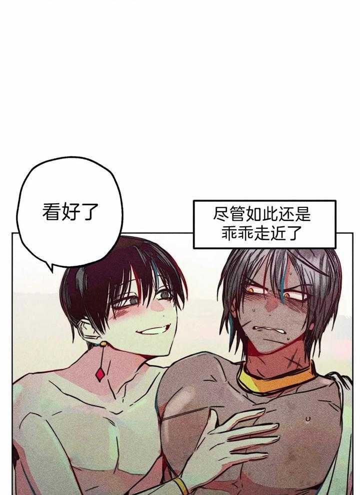 轻易拯救法漫画在线阅读漫画,第75话2图