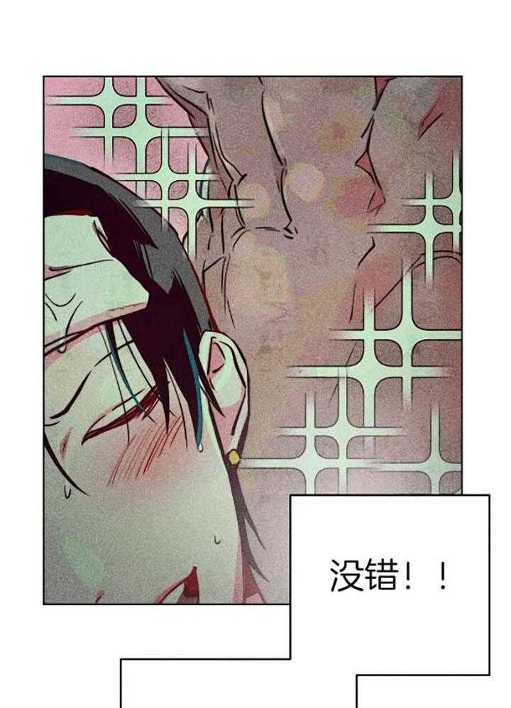 轻易拯救法漫画在线观看漫画,第56话1图