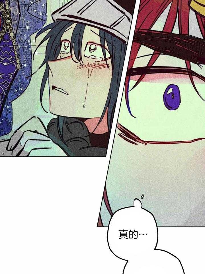 轻易拯救法则cos漫画,第85话1图