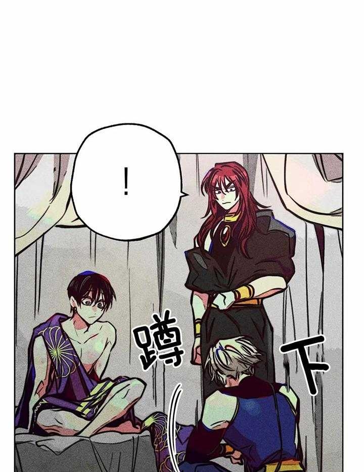 轻易拯救法为什么不更新了漫画,第68话1图