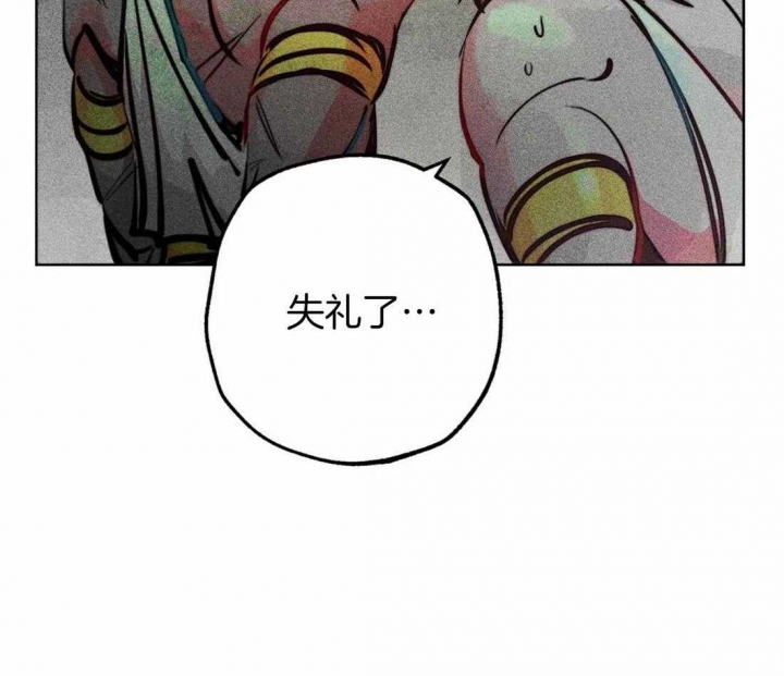 轻易拯救法免费漫画全集漫画,第65话2图