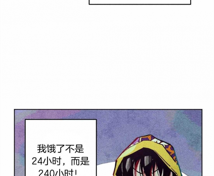 轻易拯救法在线观看漫画,第22话1图