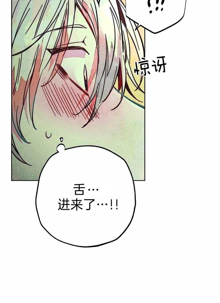 轻易拯救法在线观看全集免费漫画,第75话1图