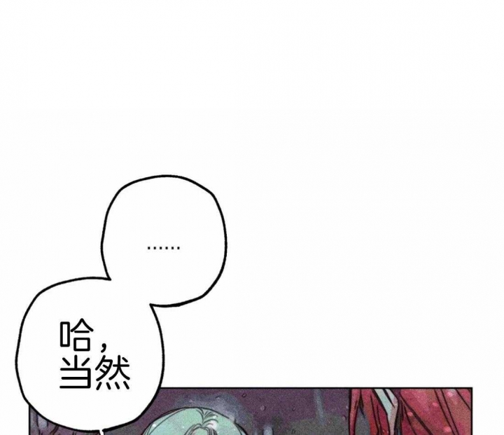 轻易拯救法漫画非麻瓜漫画,第48话1图