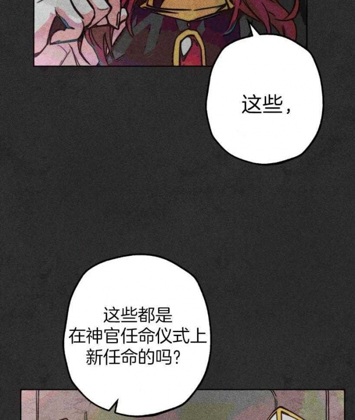 轻易拯救法在线观看全集免费漫画,第60话2图