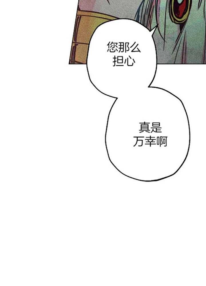 轻易拯救法未删减免费漫画,第57话1图