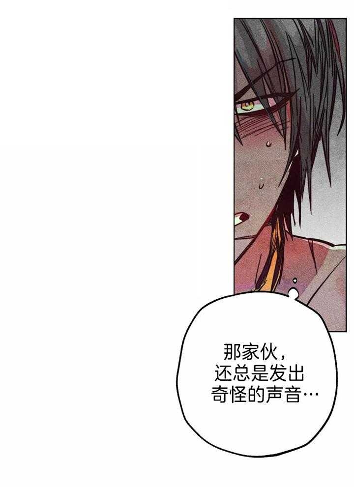 轻易拯救法在线观看全集免费漫画,第75话2图